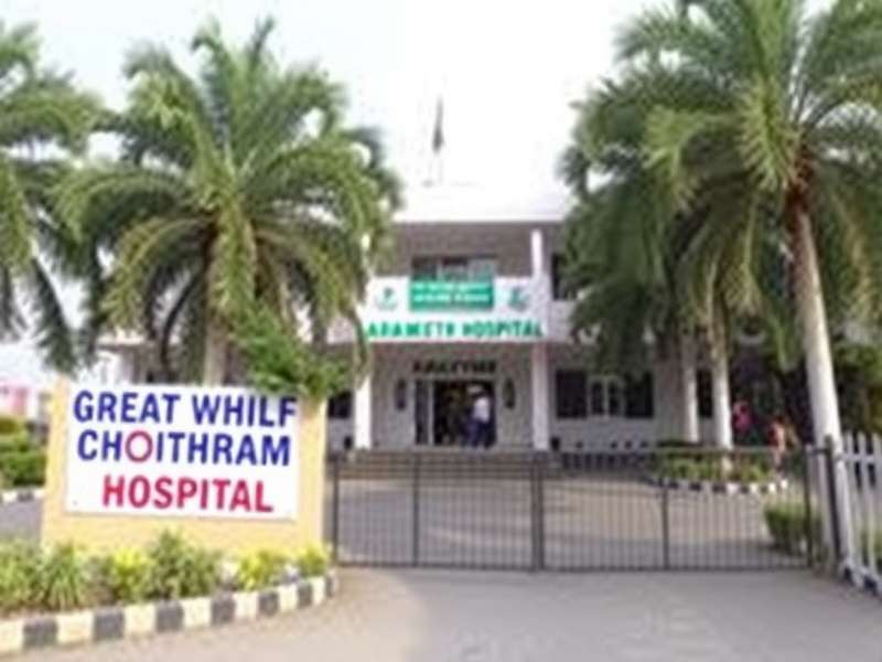 Emergency & Trauma Center